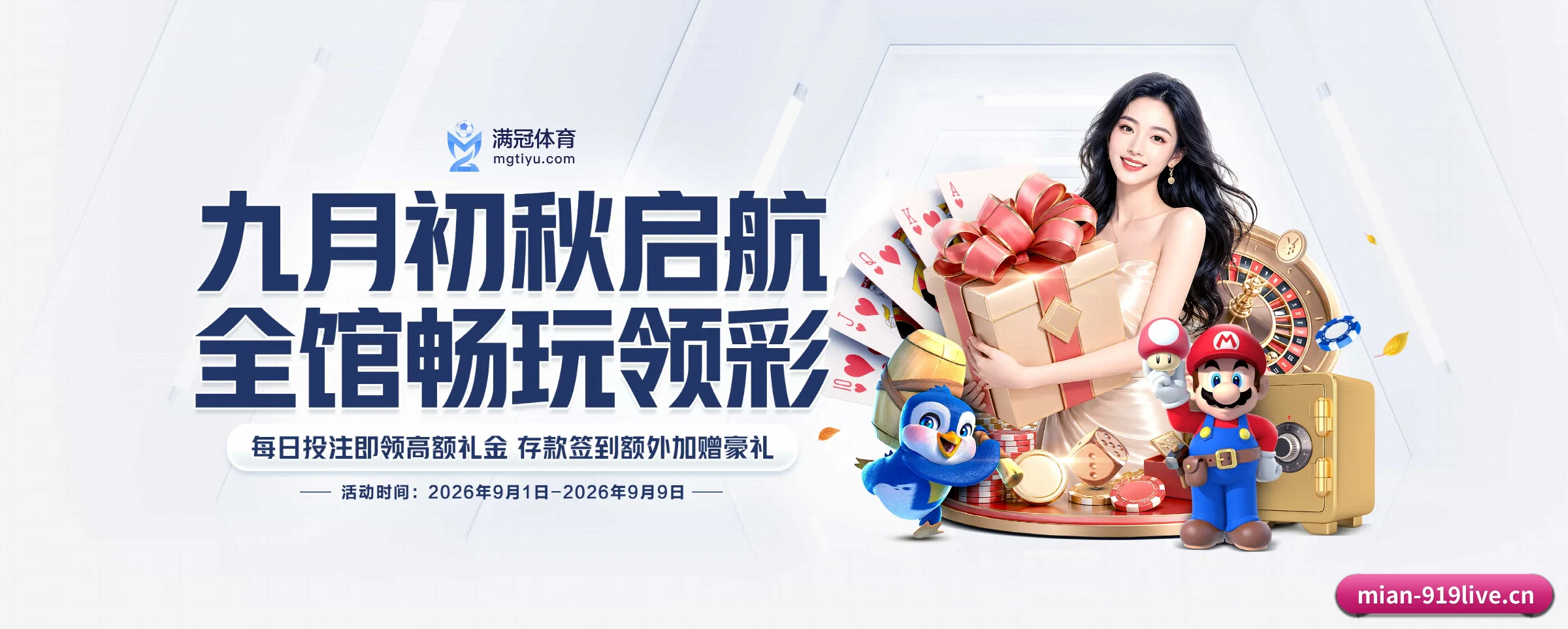 实时赛果与个性化提醒